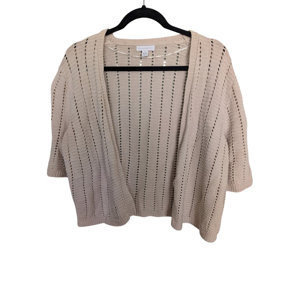 Cotton Cable Knit Open Knit Chunky Cropped Cardigan Sweater Tan Beige 3/4 Sleeve